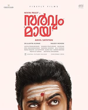 دانلود فيلم Sarvam Maya 2025 | همه چیز یه خیاله