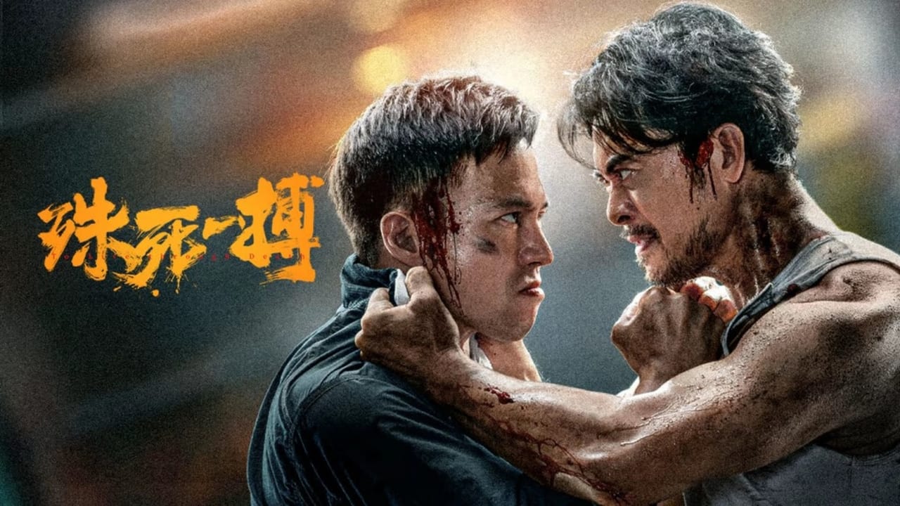 دانلود فيلم To Live Through Death 2024 | برای زیستن در میان مرگ