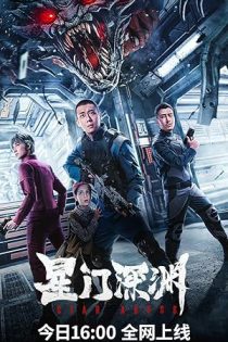 دانلود فيلم Star Abyss 2024 | دره ستارگان