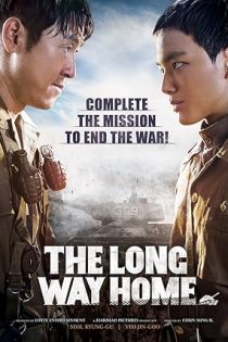 دانلود فيلم The Long Way Home 2015 | راه طولانی خانه