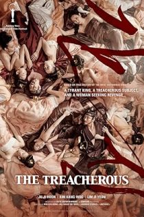 دانلود فيلم The Treacherous 2015 | خائن