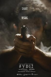دانلود فيلم Kingdom 2025 | پادشاهی دانلود فيلم Kingdom 2025 | پادشاهی