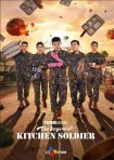 دانلود سريال The Legend of Kitchen Soldier 2026 | افسانه آشپزخانه سربازان