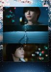 دانلود فيلم 5 Centimeters Per Second 2025 | سانتی‌متر بر ثانیه 5