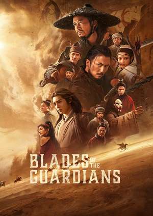 دانلود فيلم Blades of the Guardians 2026 | تیغه‌های نگهبانان