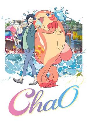دانلود فيلم ChaO 2025 | چائو