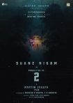 دانلود فيلم Dridam 2026 | با اراده