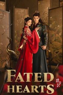 دانلود سريال Fated Hearts 2025 | قلب های سرنوشت ساز