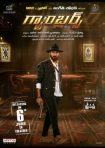 دانلود فيلم Gamblers 2025 | قماربازها