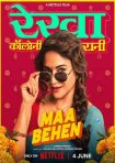 دانلود فيلم Maa Behen 2026 | مادر و خواهر