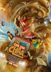 دانلود فيلم One Two Cha Cha Chaa 2026 | یک دو چا چا چا