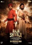 دانلود فيلم Raja Shivaji 2026 | راجا شیواجی