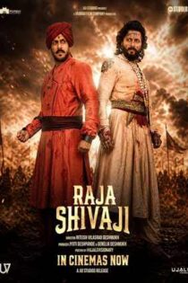 دانلود فيلم Raja Shivaji 2026 | راجا شیواجی