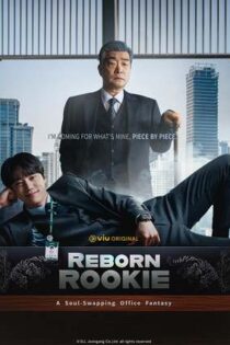 دانلود سريال Reborn Rookie 2026 | تازه کار دوباره متولد شده