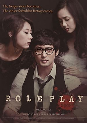 دانلود فيلم Role Play 2012 | نقش‌آفرینی
