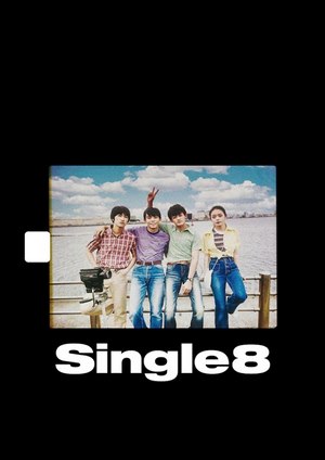 دانلود فيلم Single8 2023 | تنها یک 8 میلیمتری