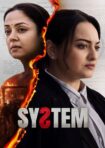 دانلود فيلم System 2026 | سیستم