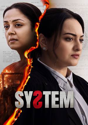 دانلود فيلم System 2026 | سیستم