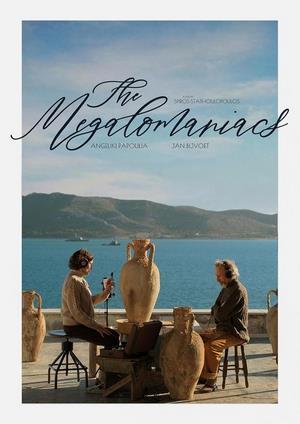 دانلود فيلم The Megalomaniacs 2025 | خودبزرگ‌بینان