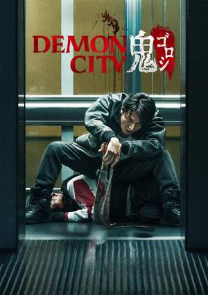 دانلود فيلم Demon City 2025 | شهر شیاطین