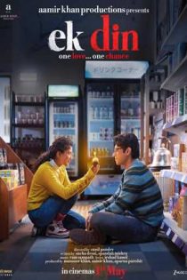 دانلود فيلم Ek Din 2026 | یک روز