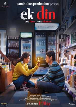 دانلود فيلم Ek Din 2026 | یک روز
