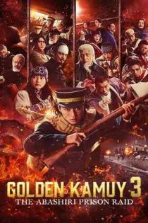 دانلود فيلم Golden Kamuy: Assault on Abashiri Prison 2026 دانلود فيلم Golden Kamuy: Assault on Abashiri Prison 2026