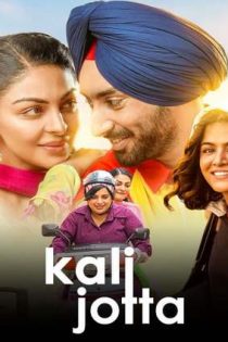 دانلود فيلم Kali Jotta 2023 | کالی جوتا