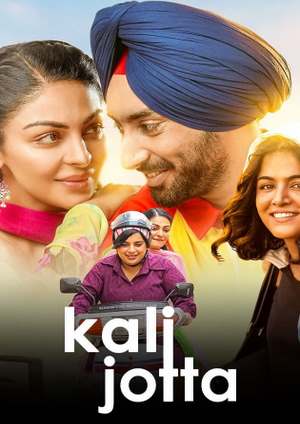 دانلود فيلم Kali Jotta 2023 | کالی جوتا