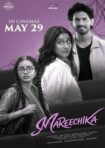 دانلود فيلم Mareechika 2026 | ماریچیکا