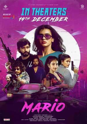 دانلود فيلم Mario 2025 | ماریو