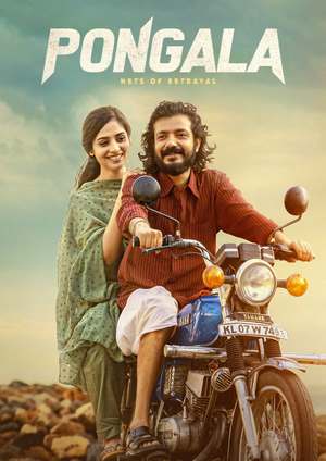 دانلود فيلم Pongala 2025 | آتش خیانت