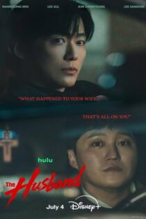دانلود سريال The Husband 2026 | شوهر