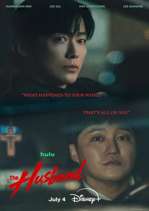 دانلود سريال The Husband 2026 | شوهر