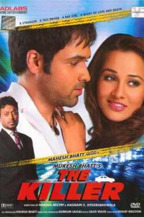 دانلود فيلم The Killer 2006 | قاتل