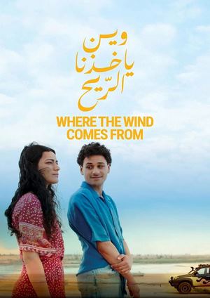 دانلود فيلم Where the Wind Comes From 2025 | جایی که باد از آنجا می آید